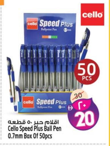 available at سفاري هايبرماركت in الإمارات العربية المتحدة , الامارات - الشارقة / عجمان