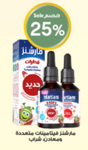 available at Al-Dawaa Pharmacy in KSA, Saudi Arabia, Saudi - Arar