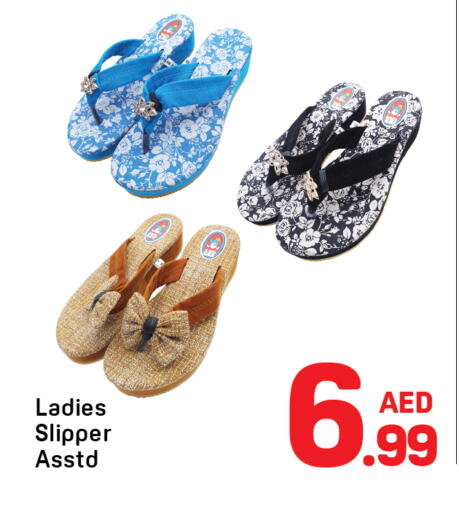 available at Day to Day Department Store in UAE - Sharjah / Ajman