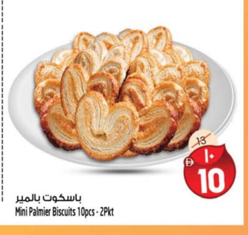 available at سفاري هايبرماركت in الإمارات العربية المتحدة , الامارات - الشارقة / عجمان