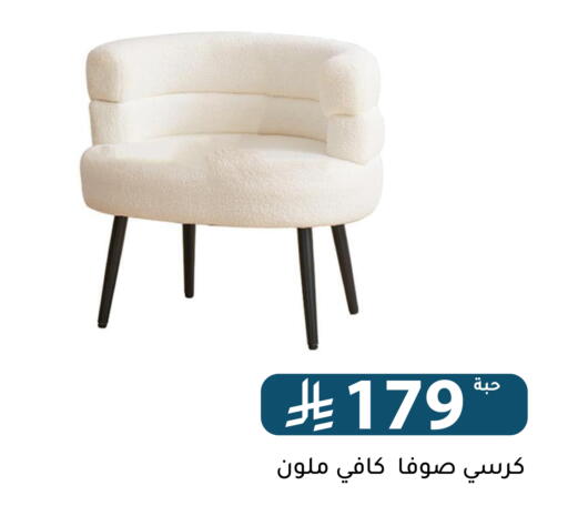 available at تخفيضات العائلة in مملكة العربية السعودية, السعودية, سعودية - الرياض