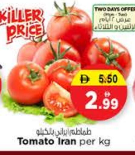 Tomato from Iran available at نستو هايبرماركت in الإمارات العربية المتحدة , الامارات - الشارقة / عجمان