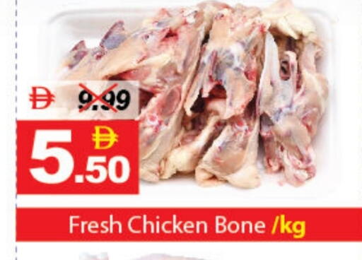 available at DESERT FRESH MARKET  in UAE - Abu Dhabi