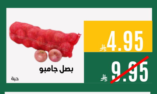 available at Aswaq AlsallahAloula in KSA, Saudi Arabia, Saudi - Jubail