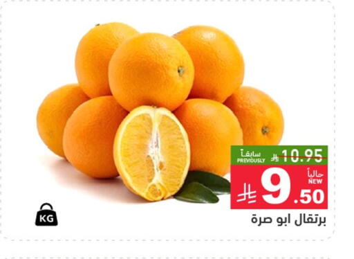 available at أسواق رامز in مملكة العربية السعودية, السعودية, سعودية - تبوك