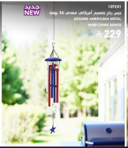 available at SACO in KSA, Saudi Arabia, Saudi - Jazan