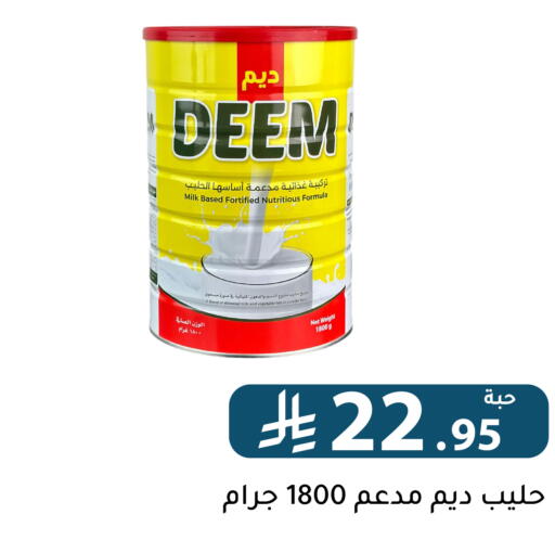 available at Family Discount in KSA, Saudi Arabia, Saudi - Riyadh