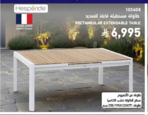 available at ساكو in مملكة العربية السعودية, السعودية, سعودية - سكاكا