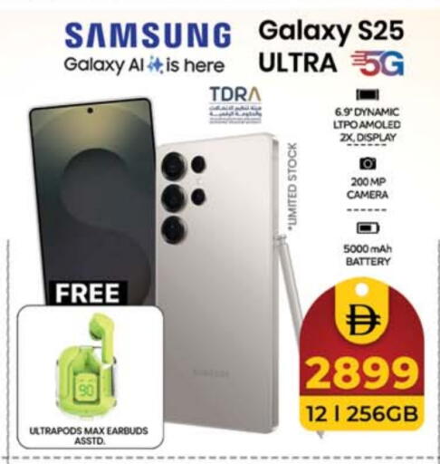 available at SAFARI HYPERMARKET  in UAE - Ras al Khaimah