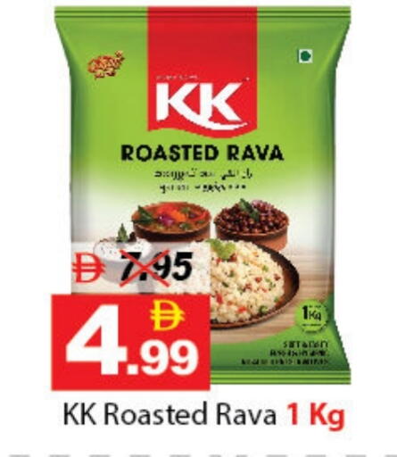 available at DESERT FRESH MARKET  in UAE - Abu Dhabi