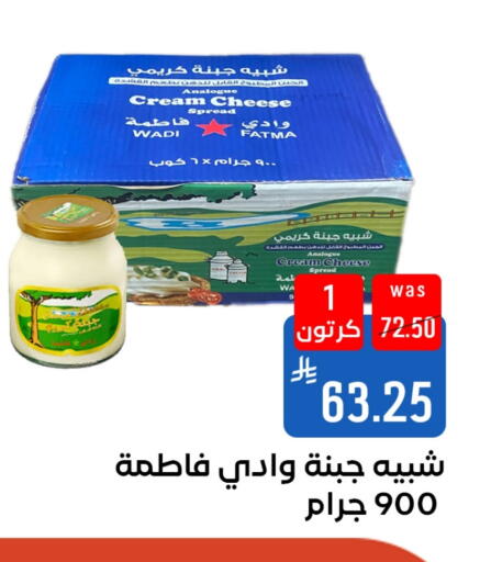 available at Shubra AlTaif in KSA, Saudi Arabia, Saudi - Ta'if