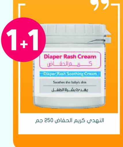 available at Nahdi in KSA, Saudi Arabia, Saudi - Khamis Mushait