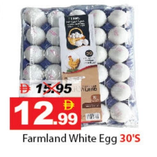 available at DESERT FRESH MARKET  in UAE - Abu Dhabi