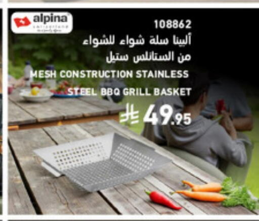 available at SACO in KSA, Saudi Arabia, Saudi - Unayzah