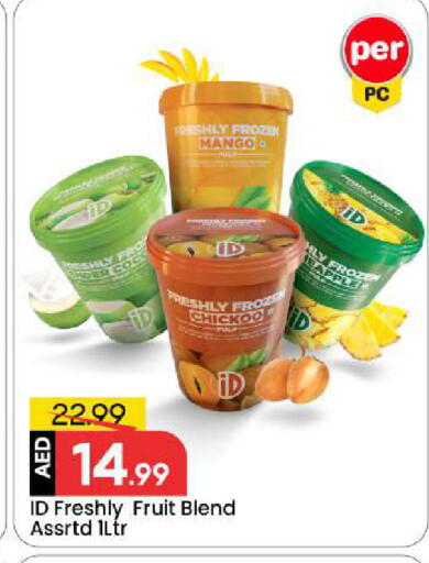 Mango available at مارك & سيف in الإمارات العربية المتحدة , الامارات - أبو ظبي