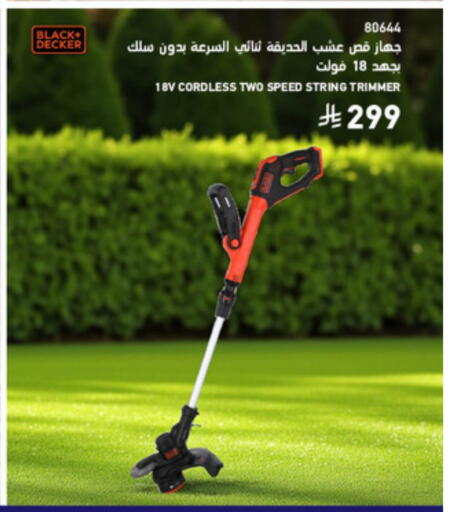 available at SACO in KSA, Saudi Arabia, Saudi - Al Bahah