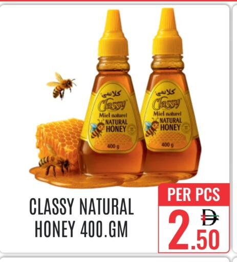 available at DAY STAR DEPARTMENT STORE.L.LC in UAE - Dubai