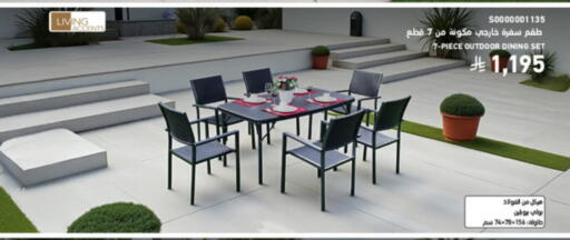 available at SACO in KSA, Saudi Arabia, Saudi - Ta'if