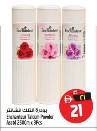 available at SAFARI HYPERMARKET  in UAE - Ras al Khaimah