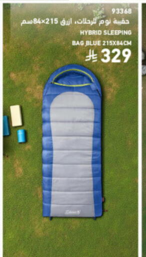 available at SACO in KSA, Saudi Arabia, Saudi - Ta'if