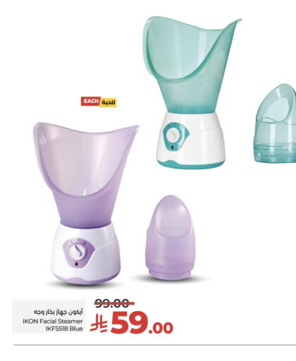 available at LULU Hypermarket in KSA, Saudi Arabia, Saudi - Qatif