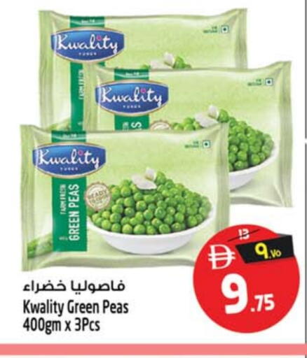 Peas available at SAFARI HYPERMARKET  in UAE - Ras al Khaimah