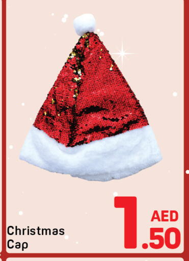 available at دي تو دي in الإمارات العربية المتحدة , الامارات - دبي