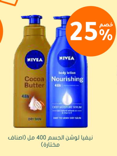 available at  النهدي in مملكة العربية السعودية, السعودية, سعودية - نجران