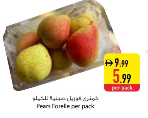 available at السفير ماركت in الإمارات العربية المتحدة , الامارات - أم القيوين‎