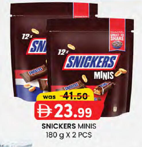 available at Al Safa in UAE - Al Ain