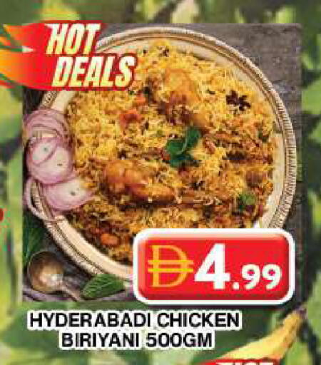 available at جراند هايبر ماركت in الإمارات العربية المتحدة , الامارات - دبي