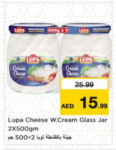 available at نستو هايبرماركت in الإمارات العربية المتحدة , الامارات - الشارقة / عجمان