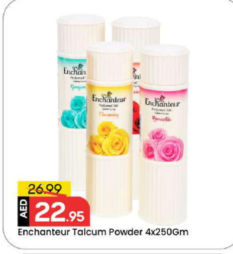 available at مارك & سيف in الإمارات العربية المتحدة , الامارات - أبو ظبي