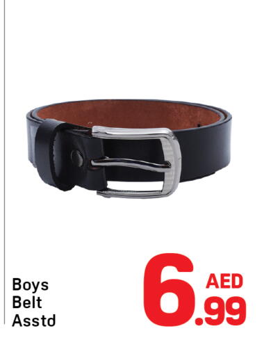 available at دي تو دي in الإمارات العربية المتحدة , الامارات - الشارقة / عجمان