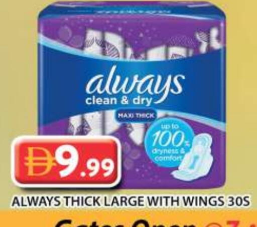 available at Grand Hyper Market in UAE - Sharjah / Ajman