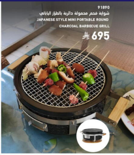 available at SACO in KSA, Saudi Arabia, Saudi - Khamis Mushait