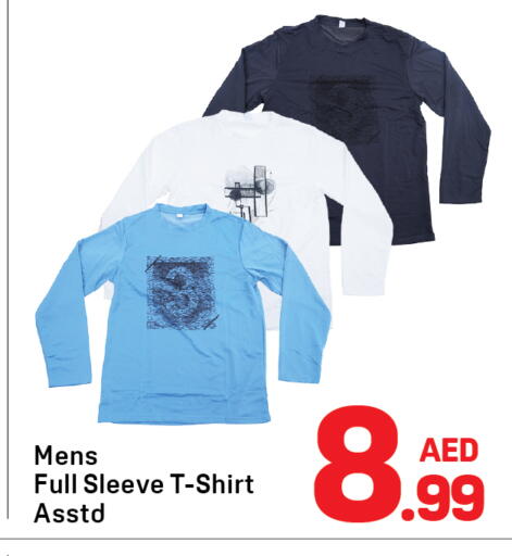 available at Day to Day Department Store in UAE - Sharjah / Ajman
