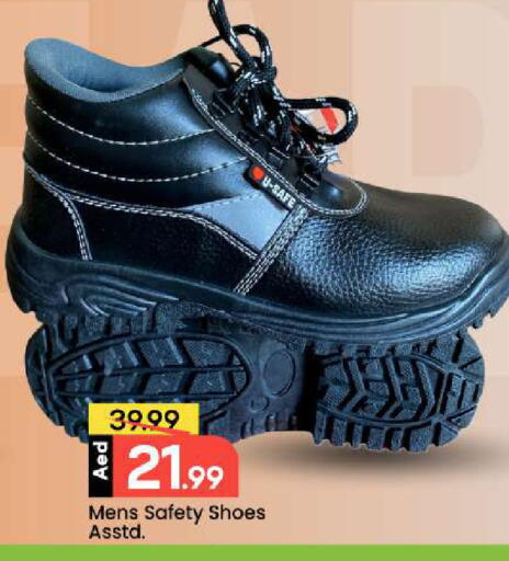 available at Mark & Save in UAE - Abu Dhabi