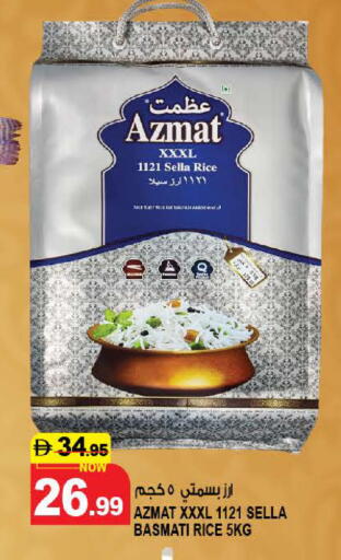 available at Hashim Hypermarket in UAE - Sharjah / Ajman
