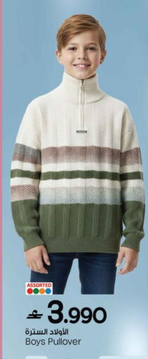 available at مارك & سايف in عُمان - مسقط‎