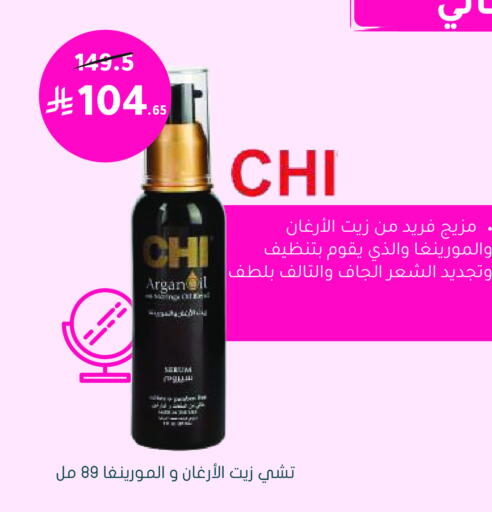 available at  النهدي in مملكة العربية السعودية, السعودية, سعودية - القنفذة