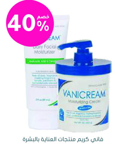 available at Nahdi in KSA, Saudi Arabia, Saudi - Al Hasa