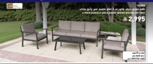 available at SACO in KSA, Saudi Arabia, Saudi - Jubail