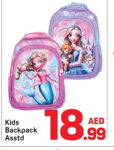 available at دي تو دي in الإمارات العربية المتحدة , الامارات - دبي