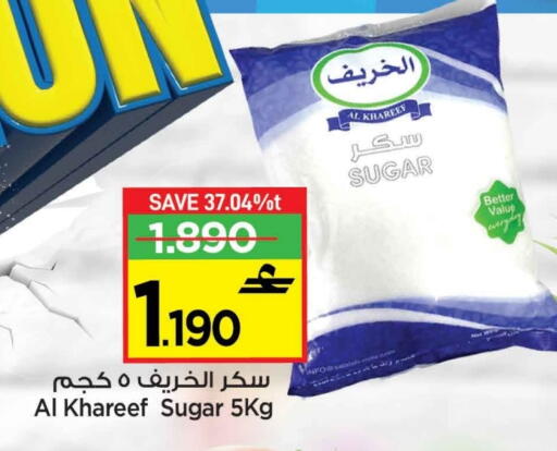 available at مارك & سايف in عُمان - مسقط‎
