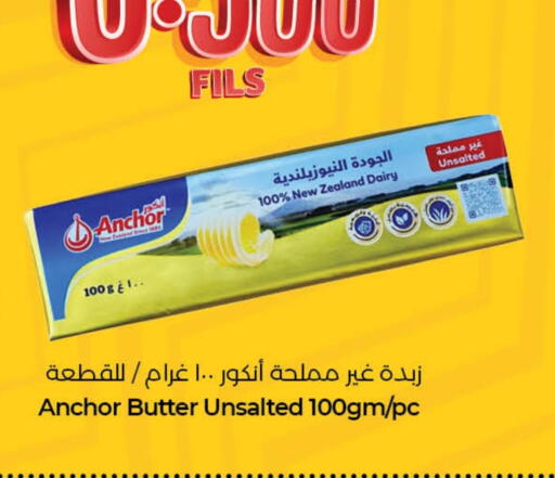 available at لولو هايبر ماركت in البحرين