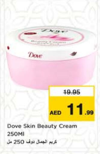 available at نستو هايبرماركت in الإمارات العربية المتحدة , الامارات - الشارقة / عجمان