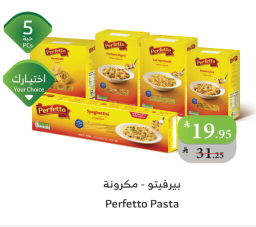 available at Al Raya in KSA, Saudi Arabia, Saudi - Ta'if