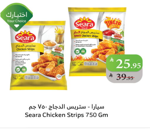 available at الراية in مملكة العربية السعودية, السعودية, سعودية - المدينة المنورة