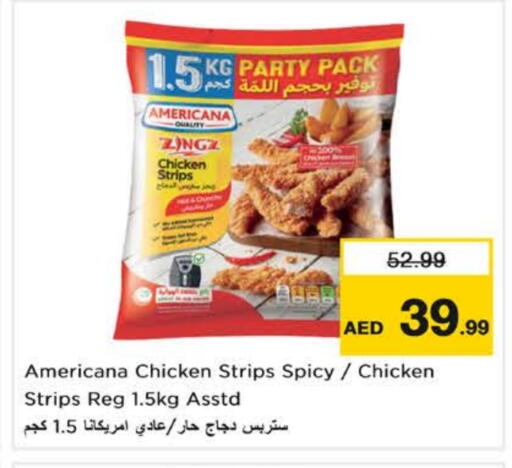 available at Nesto Hypermarket in UAE - Fujairah
